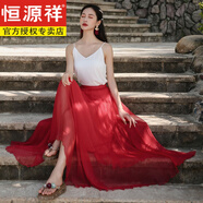 恒源祥夏季新款波西米亞雪紡復(fù)古舞蹈大擺半身裙拖地長裙顯瘦飄逸仙女裙 紅色 L 165-169CM