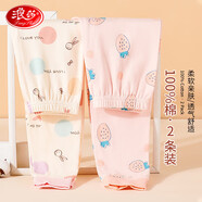浪莎【7A抑菌+百棉】兒童秋褲2條裝女童睡褲大童秋冬毛褲學(xué)生保暖褲