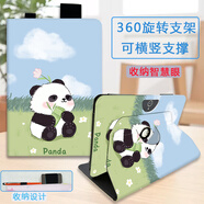 殼師傅京東方小課屏C2靈動版保護套10.1英寸BOE學習機C210CS收納智慧眼A1/A1S早教機外殼12.7橫豎支架殼 下單備注圖案-保護套+保護膜+觸控筆 京東方小課屏C2靈動版