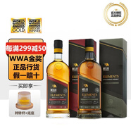 奶與蜜【W(wǎng)WA2023世界蕞佳】奶與蜜單一麥芽威士忌 以色列原裝進(jìn)口洋酒 元素系列2件套(雪莉桶+泥煤桶)