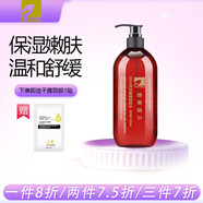 提香·麗爾洋甘菊精純花水500ml告別干癢高保濕深層沁透紅燈肌轉(zhuǎn)危為安X008