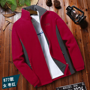 搖粒絨夾克男抓絨衣外套男韓版修身秋冬季新款純色男士立領(lǐng)加絨加厚保暖棉衣服休閑上衣潮流 森爵豹男裝 女棗紅 3XL