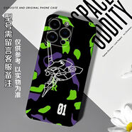 eva新世紀福音戰士動(dòng)漫周邊綾波麗明日香菲林手機殼蘋(píng)果8華為OPPO K2248 華為/榮耀-下單留言手機型號