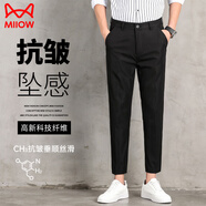 貓人休閑褲男士秋季潮流百搭寬松透氣商務(wù)九分直筒西裝長(zhǎng)褲子男褲