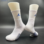 杜城美式飛人JD籃球襪高筒精英襪訓練加厚毛巾底運動(dòng)襪aj襪子 飛行白藍 精英襪-中筒1雙 38-46碼通用