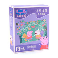 小豬佩奇（Peppa Pig）【進(jìn)階套裝共18副】拼圖0-3-6歲兒童玩具早教紙質(zhì)加厚雙層帶底圖 【5階】進(jìn)階拼圖-奇思妙想