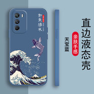白樸達 IQOONEO5S手機殼V2154A新款文字防摔軟外殼硅膠全包保護套中國風(fēng)男女款國潮磨砂國潮風(fēng)簡(jiǎn)約軟膠潮 天寶藍-【YT如魚(yú)得水】 IQOONEO5S