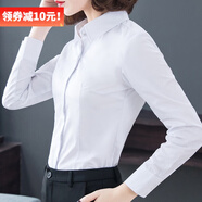 DGPZ 襯衫女商務(wù)休閑正裝女士襯衣打底衫OL通勤工作服GM1632 白色長(zhǎng) L
