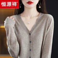 恒源祥【品牌女裝】羊毛衫2022新款外搭薄款羊毛針織開衫短款外套女空調(diào)衫寬松毛衣打底上衣 原駝色 2XL 135-150斤