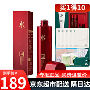 三草兩木（SASELOMO）三草兩木紅藜御肌高機能臻顏套盒紅晶水乳霜保濕干紋初老肌膚細紋 紅藜套盒替換裝