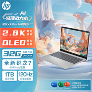 惠普HP【國家補貼20%】星Book Pro 14 銳龍版 輕薄筆記本電腦(R7-8845H 32G 1T 2.8K 120Hz OLED AI)銀