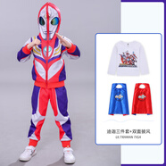 ULTRAMAN衣服正版套裝兒童春秋賽羅新款兩件套男童帥氣蜘蛛俠超人女童運動(dòng) 【迪迦】護目鏡三件套+披風(fēng) 110 cm