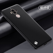 華為（HUAWEI）適用于華為mate9手機殼mate9Pro保護套新款素皮全包MATE9防摔復(fù)古 碳纖紋 送保護膜 華為Mate9