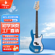名森（Minsine）FD貝斯/藍色經(jīng)典四弦電貝司初學者入門BASS貝斯樂器