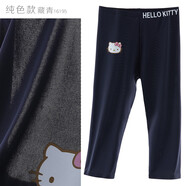 Hello Kitty女童打底褲兒童褲子夏季薄款外穿無(wú)痕冰絲褲女寶寶中褲七分褲夏裝 純色-16195藏青 130CM
