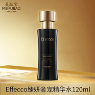 美膚寶（MEIFUBAO） 美膚寶臻妍奢寵系列精華水補水保濕化妝水 臻妍奢寵精華水120ml