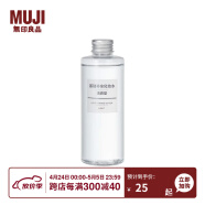 无印良品（MUJI） 基础补水化妆水 护肤爽肤水清爽湿敷 柔肤水 清爽型 200ml