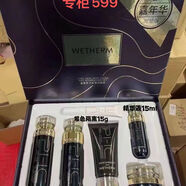 溫碧泉芯肌奢潤(rùn)鎏金鮮潤(rùn)套裝30/40+新品套盒護(hù)膚品套裝補(bǔ)水爽膚水乳液霜 芯肌奢潤(rùn)六件嘉年華套裝