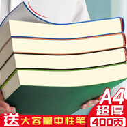 慢作 a4超厚筆記本子筆記本文具記事本加大號加厚學(xué)生考研空白筆記本網(wǎng)格方格本康奈爾筆記本 A4超厚400頁（墨綠.遇見幸運(yùn)） 超厚400頁