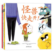 我要長大（全3冊）