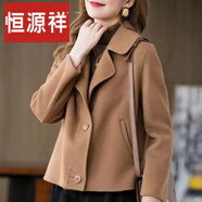 恒源祥毛呢外套女短款韓版2025秋冬裝小個(gè)子修身顯瘦百搭呢子開衫外套潮 駝色 3XL 140-155斤