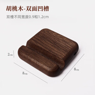 素娘實(shí)木手機支架桌面木頭簡(jiǎn)約木質(zhì)放ipad平板架子直播通用支撐架 黑胡桃木8*8cm 升級雙面凹槽