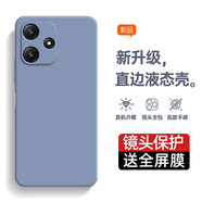 庚辰適用紅米12手機殼全包邊鏡頭防摔軟殼小米Redmi Note12R保護套直邊液態(tài)硅膠殼5G版男女款外殼散熱 【薰衣草灰】配全屏膜