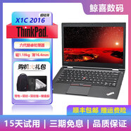 聯(lián)想ThinkPad X1 Carbon二手筆記本電腦 輕薄便攜高端商務(wù)設計 超極本ibm (1)X1C2016 i5 8G 256G 14寸 9成新