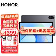 榮耀平板X8 Pro 護(hù)眼全面屏平板電腦 學(xué)生網(wǎng)課學(xué)習(xí)專用辦公影音游戲娛樂 X8 Pro 8G+256GB WiFi版 星空灰 官方標(biāo)配