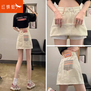 紅蜻蜓半身裙新款2025年夏季女裝毛邊牛仔裙褲高腰a字防走光包臀短裙子 米白色【有內(nèi)襯】 L