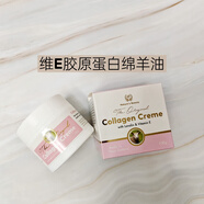 現(xiàn)貨Nature 's beauty 新西蘭綿羊油蘆薈面霜保濕滋潤 膠原蛋白面霜