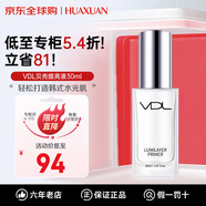 VDL珍珠貝殼提亮液清晰亮膚妝前乳打底提亮30ML 高光保濕 隱形毛孔