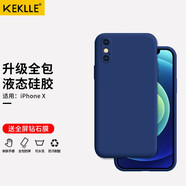 KEKLLE 適用蘋果x液態(tài)硅膠手機殼 iPhone x保護套 全包鏡頭液態(tài)硅膠保護殼膚感防摔超薄軟殼 海軍藍