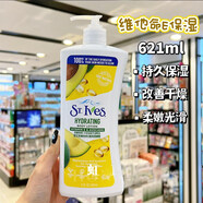 美國(guó)圣艾芙身體乳滋潤(rùn)保濕柔嫩光滑玫瑰燕麥維他命香體潤(rùn)膚露美版 美版-牛油果維他命E 621ml