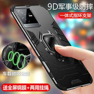 森麥康vivoT1x手機(jī)殼vivoT2x保護(hù)T1硅膠套5G全包V2123A防摔2188軟磨砂硬殼男女 T2X【磁吸指環(huán)版-炫酷黑】散熱防摔+全屏鋼膜