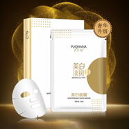 普纖娜面膜蕾絲面膜精華補(bǔ)水保濕面膜緊致點(diǎn)亮肌膚煥彩面膜 9盒 補(bǔ)水面膜