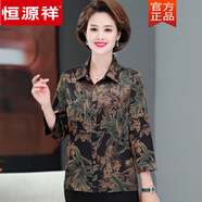 恒源祥【母親節(jié)禮物】中老年人杭州真絲襯衫女七分袖加肥加加肥加大胖媽媽春夏裝桑蠶絲上衣女裝 黑色 (單件上衣 ) 2XL(130-135斤)
