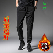 有衣有靠休閑褲男春秋季緊腿哈倫褲男帥氣百搭學(xué)生束口束腿大碼休閑褲 黑色加絨 4XL