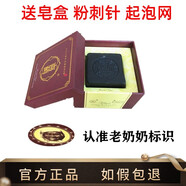藏皂藏皂喜藏藏方手工皂去痘黑頭清潔控油男女通用 1盒100g