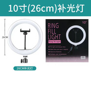 華摩直播夾一字夾云臺 支架三腳架360度旋轉夾子主播配件機位 補光燈云臺手機夾10寸26厘米