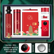 智美環(huán)球年會禮品伴手禮新款筆記本商務(wù)禮品定制logo文具禮盒a5記事本 荷禮316溫控杯圓筆A5本電源32GU盤音響傘紅 A5