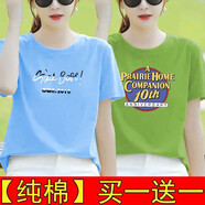 登森奧奧純棉短袖t恤女2024夏季新款韓版顯瘦百搭休閑女裝上衣打底衫 藍色拼色英文+綠色十周年 L 建議95-110斤