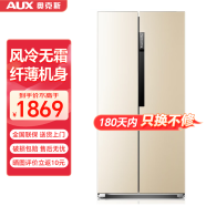 奥克斯（AUX）410升风冷无霜对开门冰箱 家用双开门超薄冷藏冷冻保鲜大容量电冰箱 BCD-410WP458L2 钛雅金