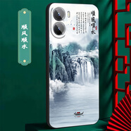 優(yōu)唯邁 適用于vivoy35手機殼硅膠防摔vivo Y35手機套男女款磨砂中國風龍年新款全包邊超薄軟殼 J950順風順水 vivo y35【單殼】