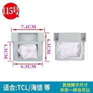 萃英天城 適用于奇帥 萬寶 美菱 奇聲 威力 洗衣機(jī)配件 過濾網(wǎng)袋兜 垃圾盒 除毛過濾器 115號(hào)過濾網(wǎng)【1個(gè)裝】