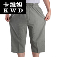 老年男亞麻加肥加大高腰褲中老年人男七分褲寬松休閑褲透氣爺爺夏涼褲7分棉麻老頭短褲 深綠色(七分褲) 4XL