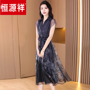 恒源祥綢絲連衣裙女夏季2024新款高級感高端精致氣質(zhì)品牌歐根紗料裙子 藍色1 4XL (146-155斤)