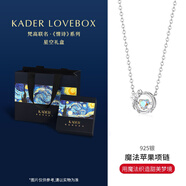 卡蒂羅魔法蘋果999銀項鏈女銀飾吊墜鎖骨鏈禮物送女友 星空禮盒-762B-可刻字-代寫賀卡