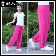 望湘人闊腿香蕉褲夏季綿綢女長(zhǎng)褲空調(diào)褲綢舞蹈褲男燈籠褲薄款寬松太 玫紅色 L 160高115斤穿