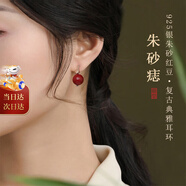 鳳凰涅磐朱砂耳釘女925銀精致耳環(huán)古風(fēng)耳飾品國(guó)風(fēng)耳墜生日禮物送女友老婆